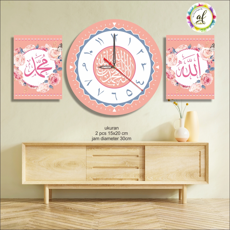 C64 Jam Dinding Islami/Hiasan dinding/Hiasan Ruang Tamu/Walldecor Jam Dinding Kayu Estetik Minimalis