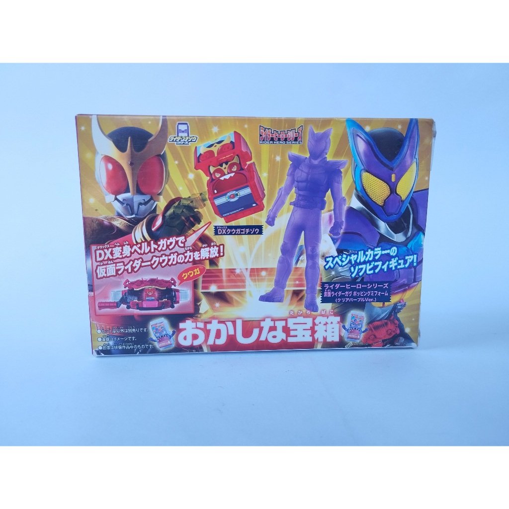 Kamen Rider Gavv DX Henshin Belt Gavv BANDAI