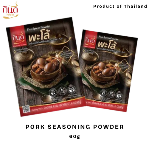 

Pork Seasoning Powder Five Spices, bumbu bubuk babi Made in Thailand, 60g