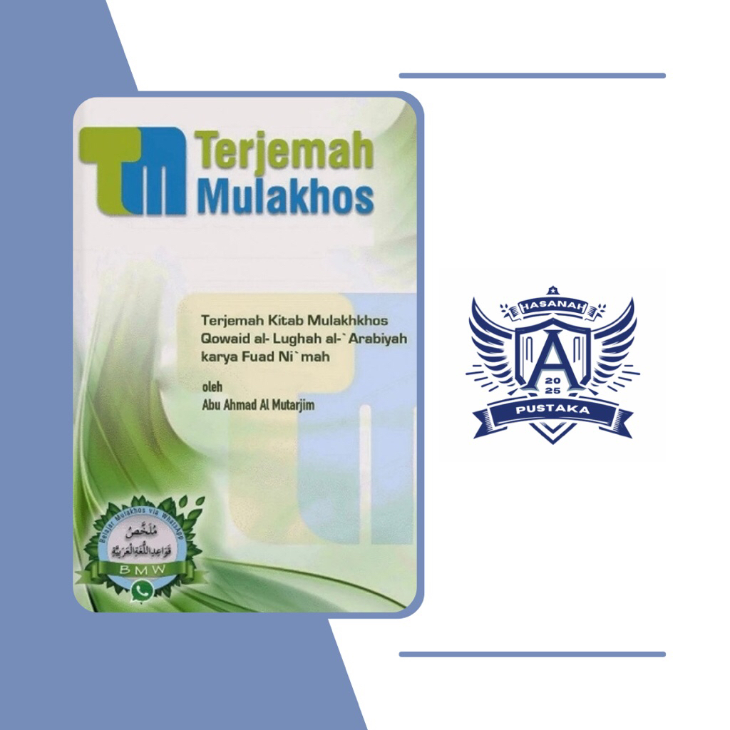 Terjemah Mulakhos // Abu Ahmad Al Mutarjim