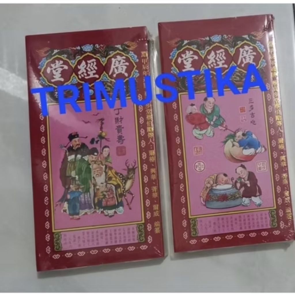 Buku Ramalan ThongShu /Thong Shu Guang Jin Tang 2026 Shio Kuda