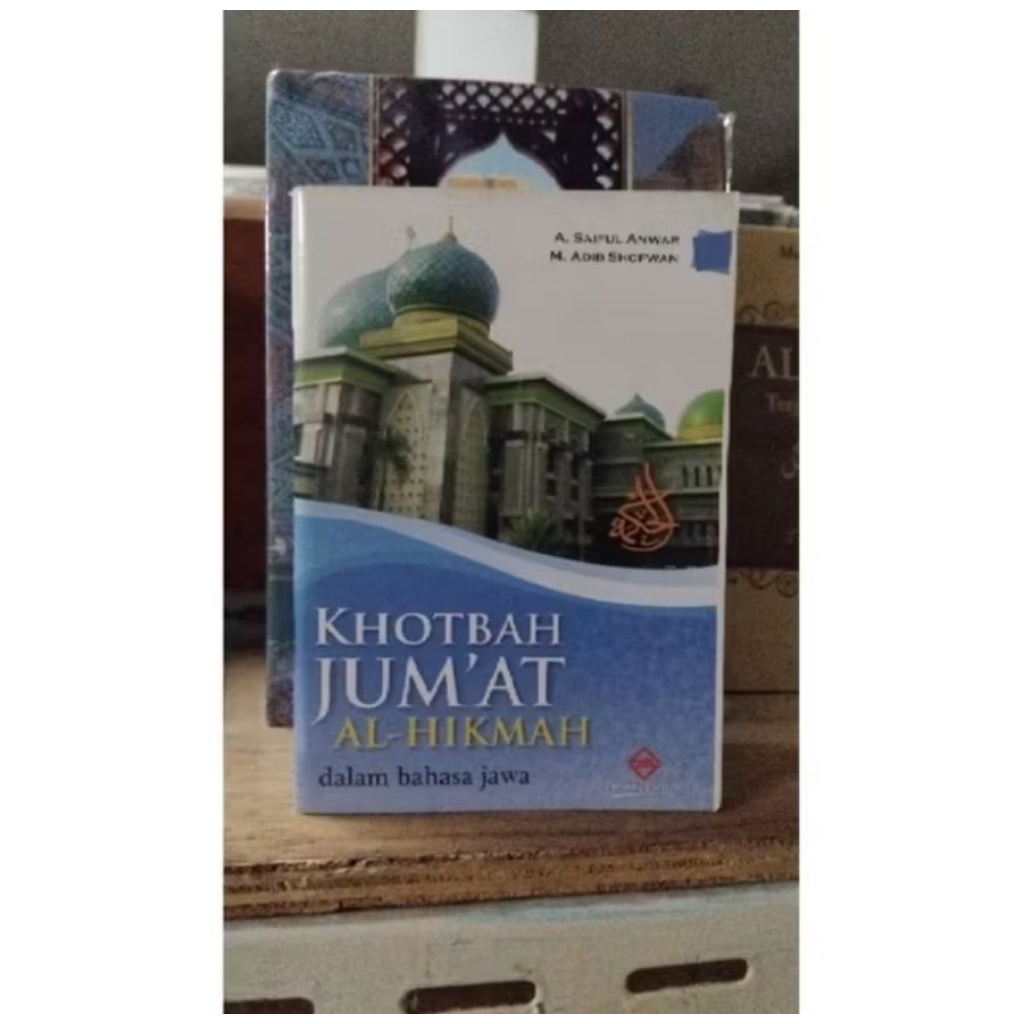 Kitab/Buku Khutbah Jum'at Alhikmah Bahasa Jawa P.Amanah