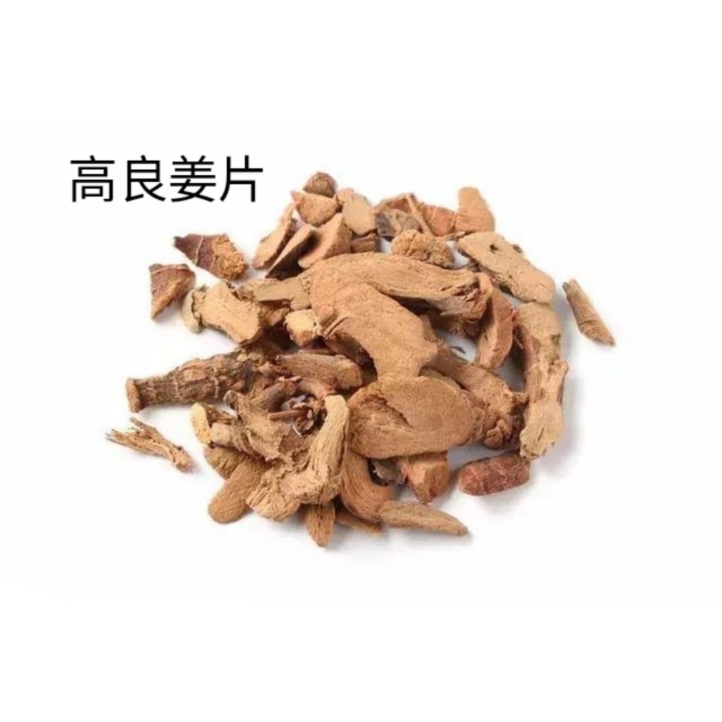 

100gr Herbal Gao Liang Jiang Alpinia Officinarum / Lesser Galangal