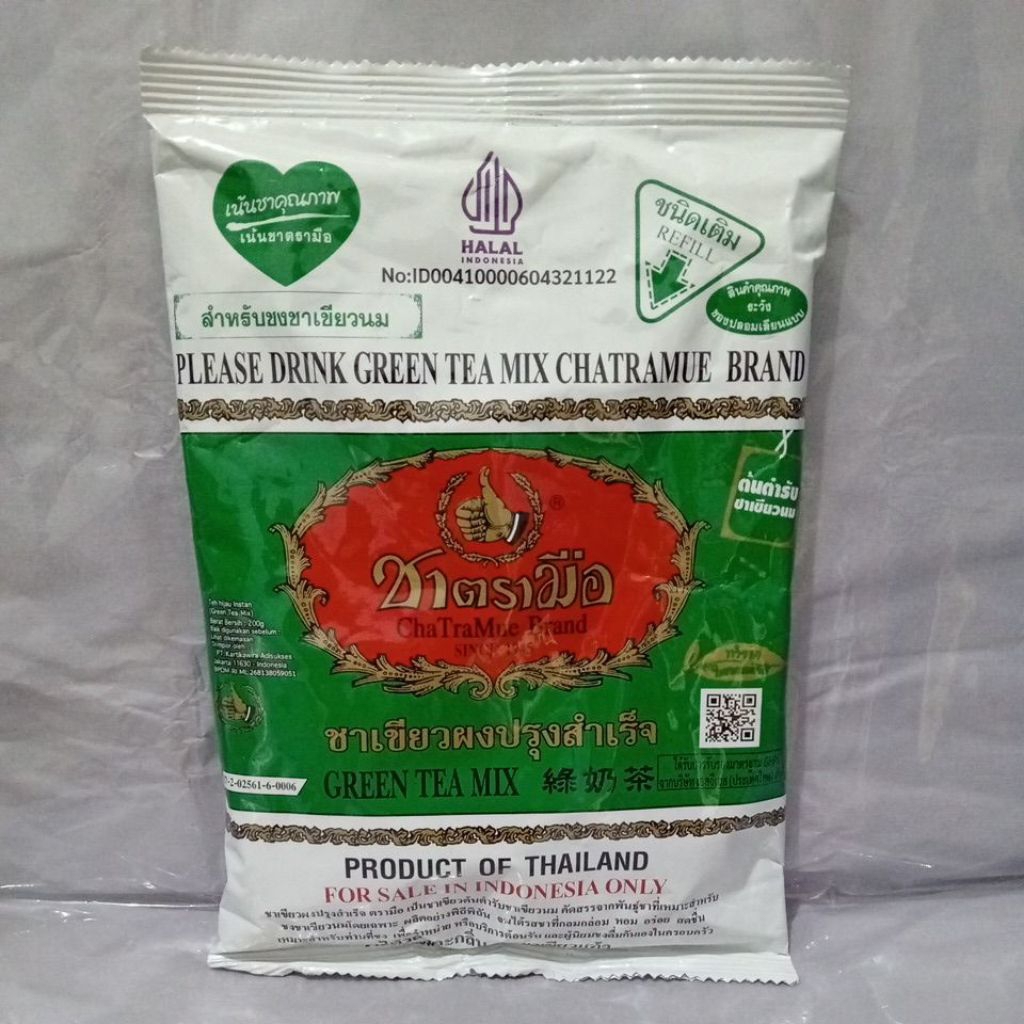

Chatramue Brand Green Tea Mix 200g