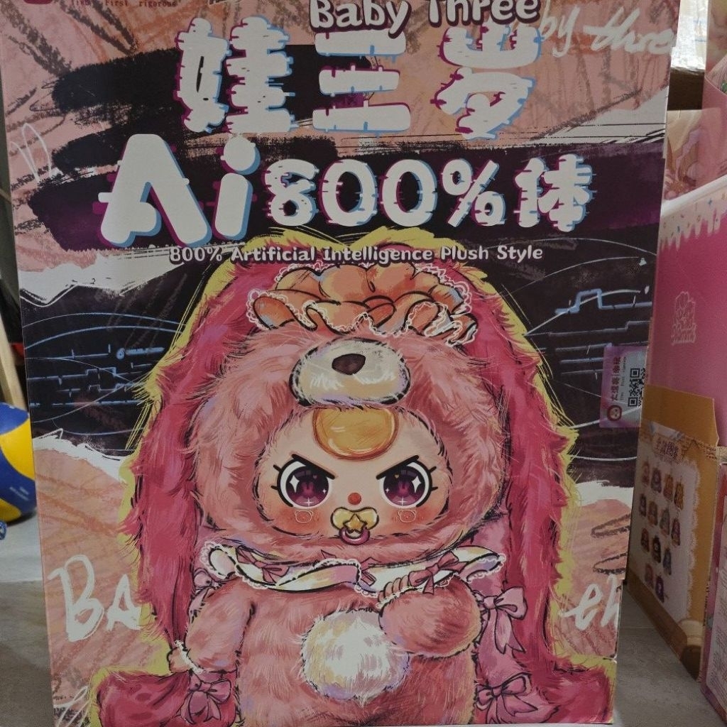 Bb3 AI 800%