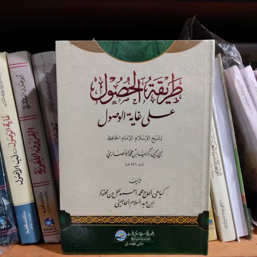 Kitab Thoriqotul Husul Syarah Ghoyatul Wusul Murah Grosir