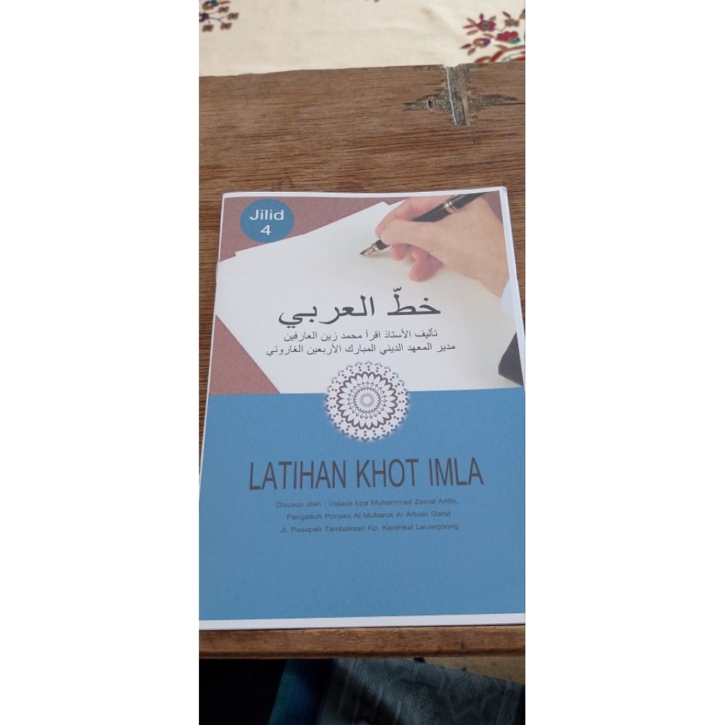 Buku Khot Imla Jilid 4