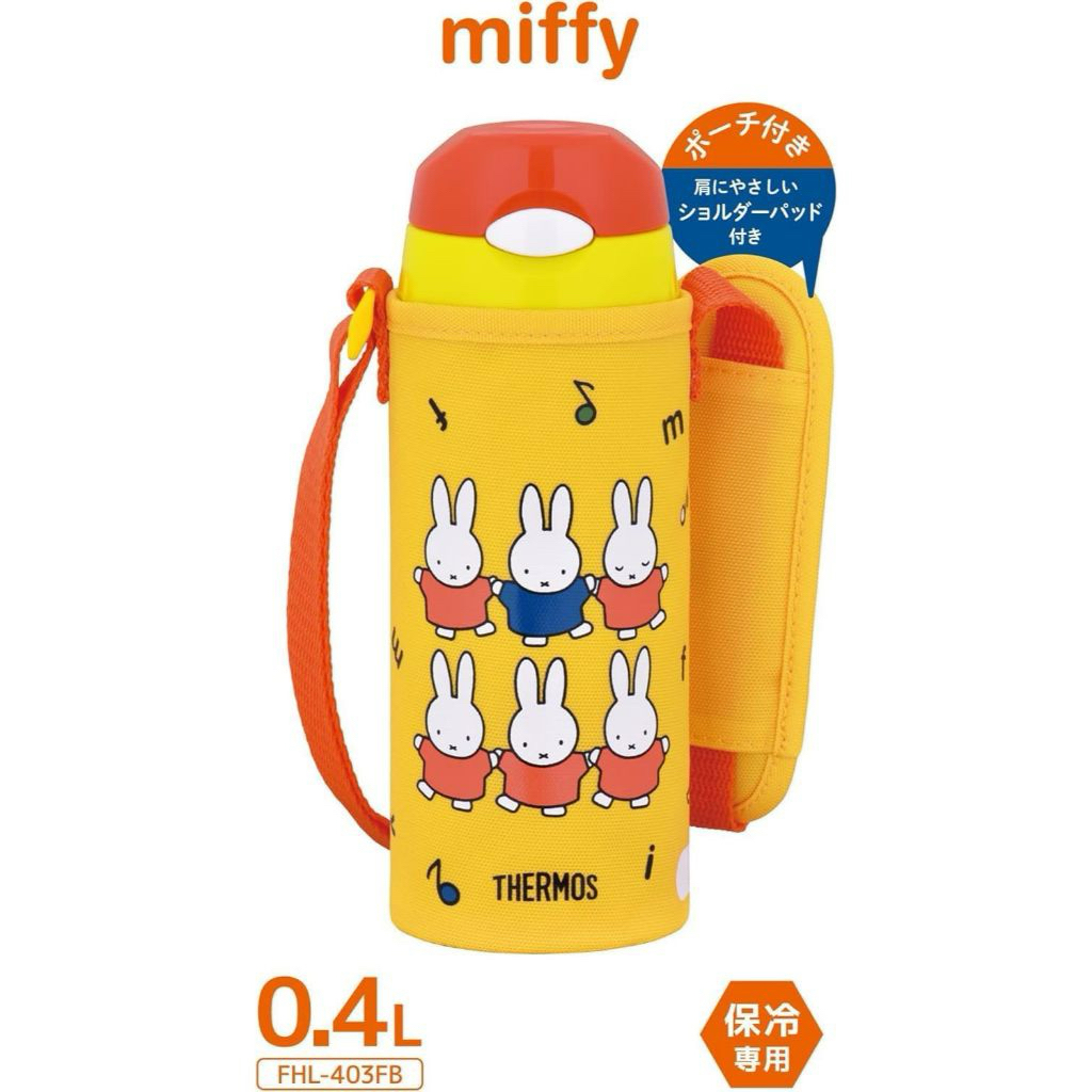 THERMOS Miffy Stainless Insulated Straw Bottle