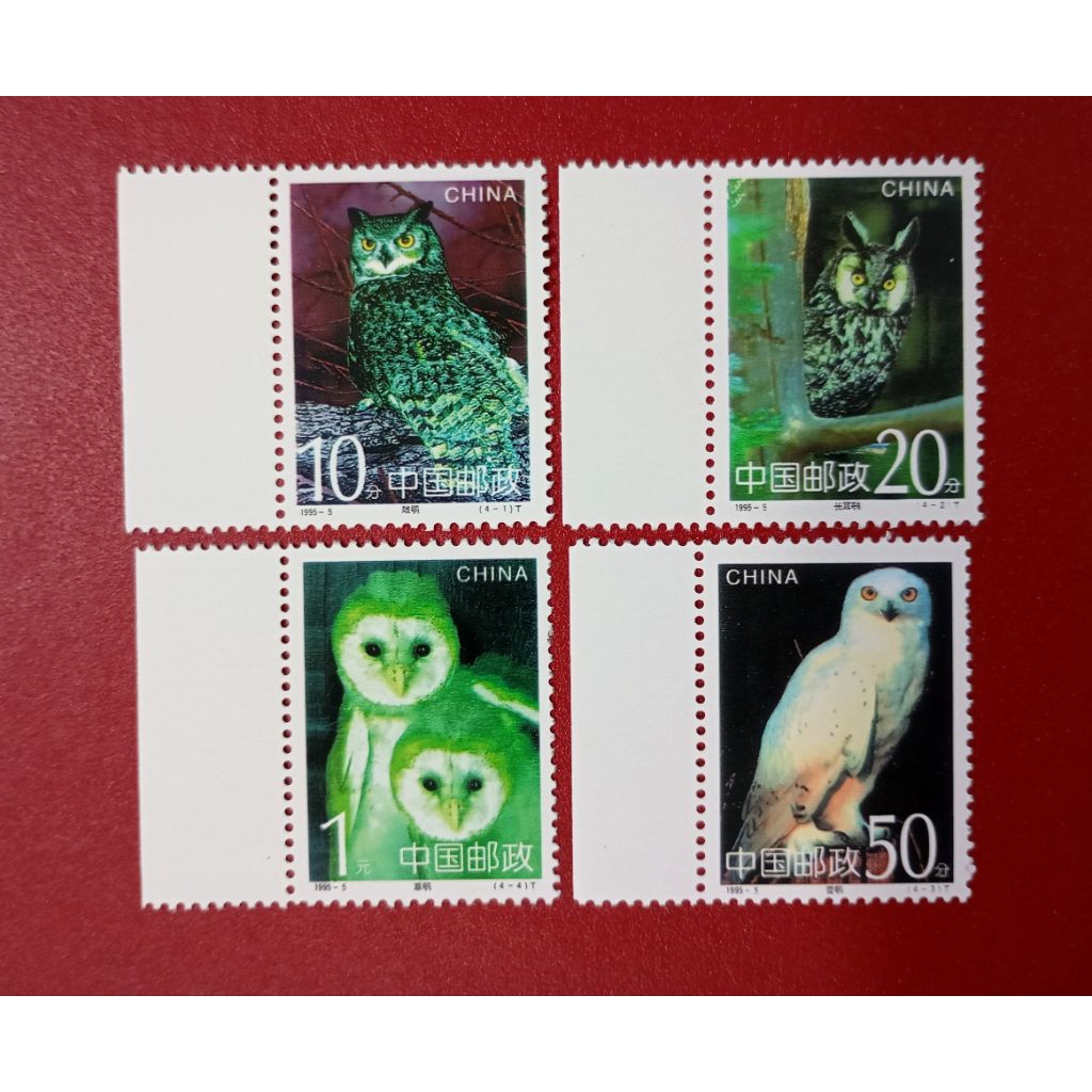 

PRANGKO CHINA BURUNG HANTU 1995 SET LENGKAP MINT