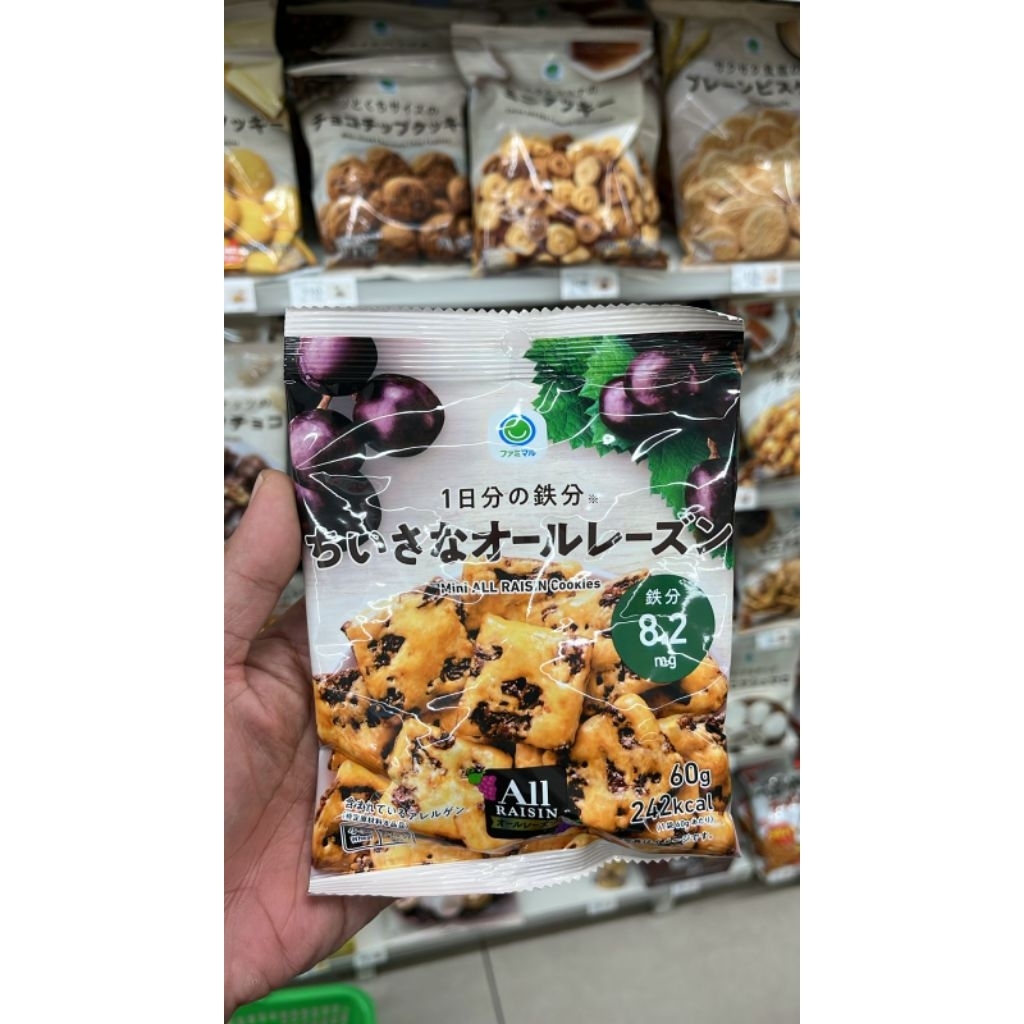 

Mini ALL RAISIN cookies