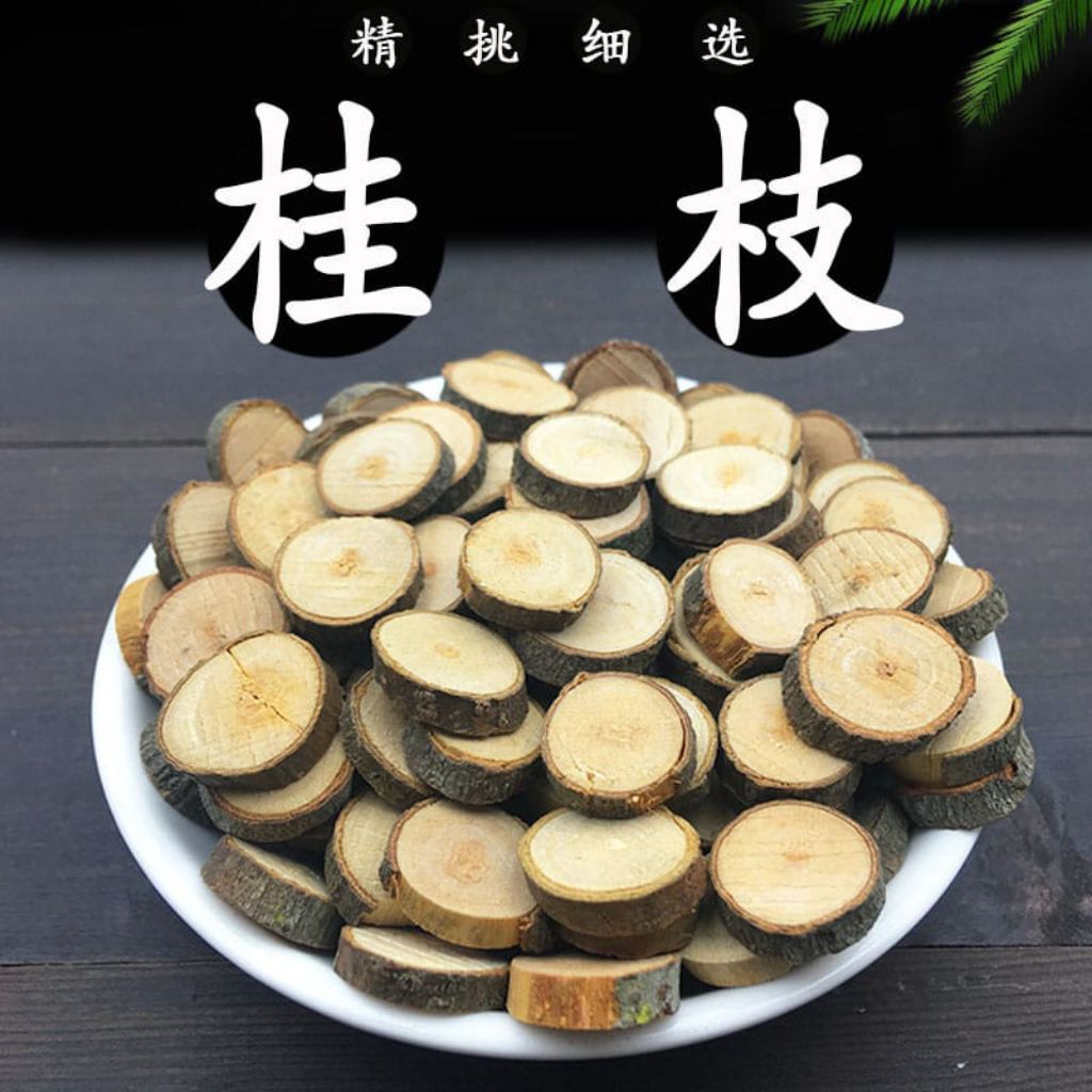 

Gui Zhi Pian/Cinnamon Twig