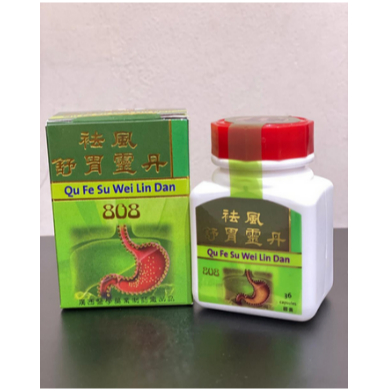 808 Qu Fe Su Wei Lin Dan ORIGINAL