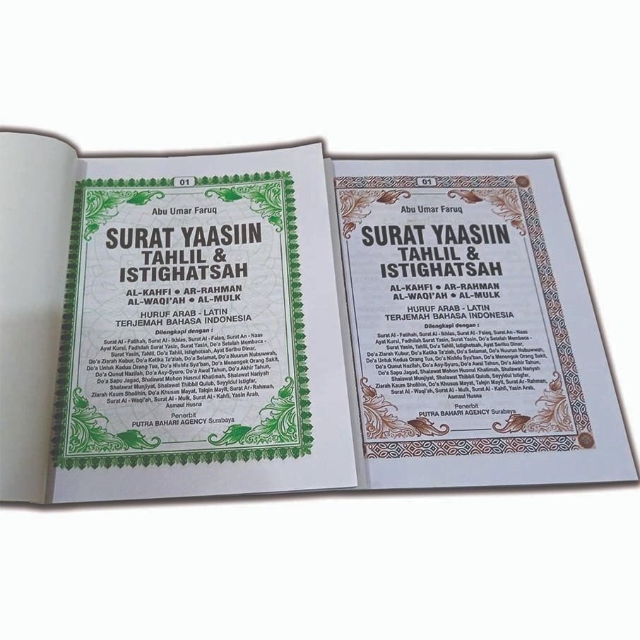 ISI BUKU YASIN/ISI YASIN 128 HALAMAN/BUKU YASIN ISI 192 HALAMAN