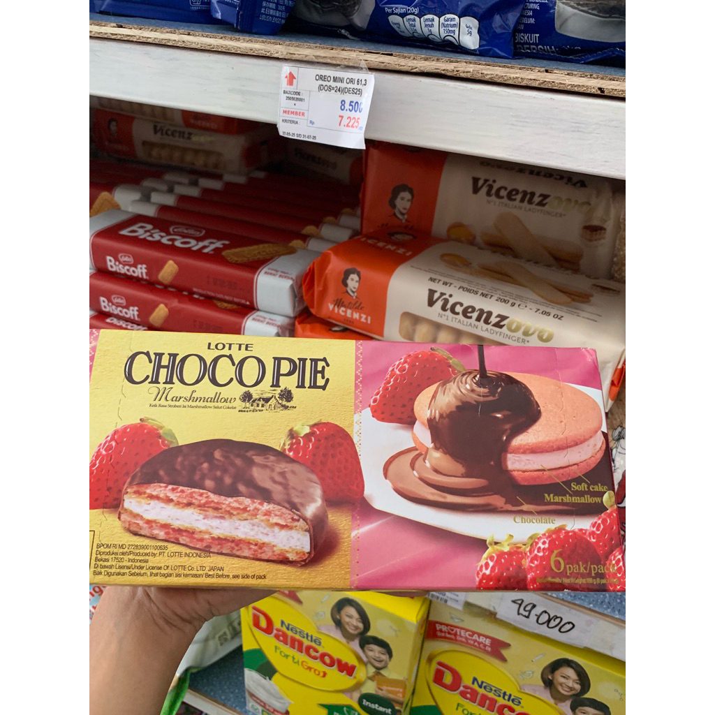

Chocopie 156g