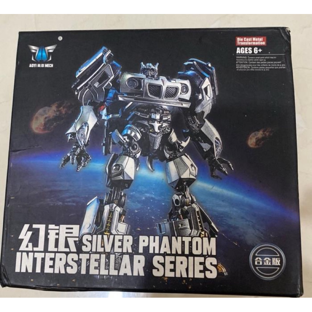 TRANSFORMERS BMB LS 18 JAZZ