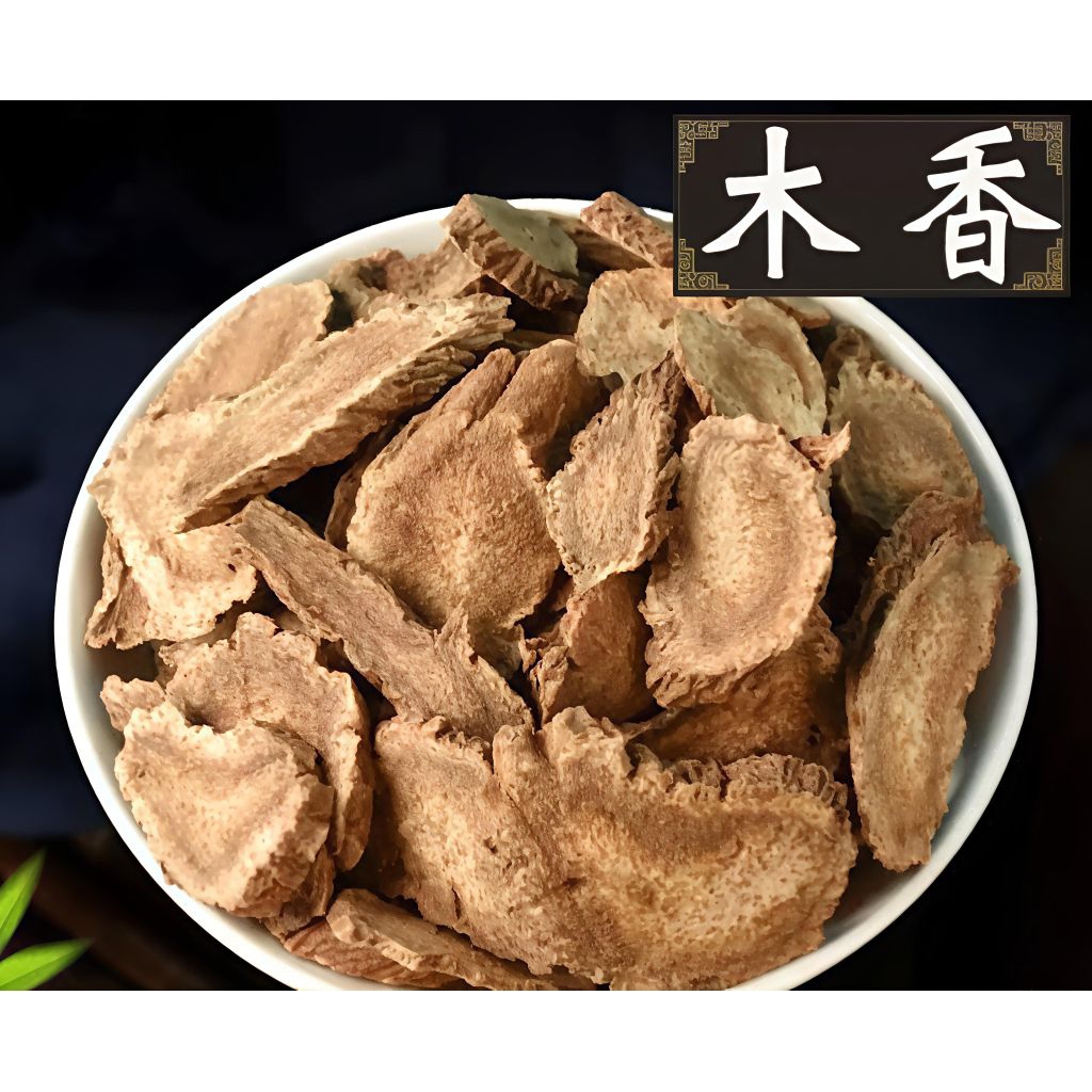 

Mu Xiang Pian/Radix Aucklandiae