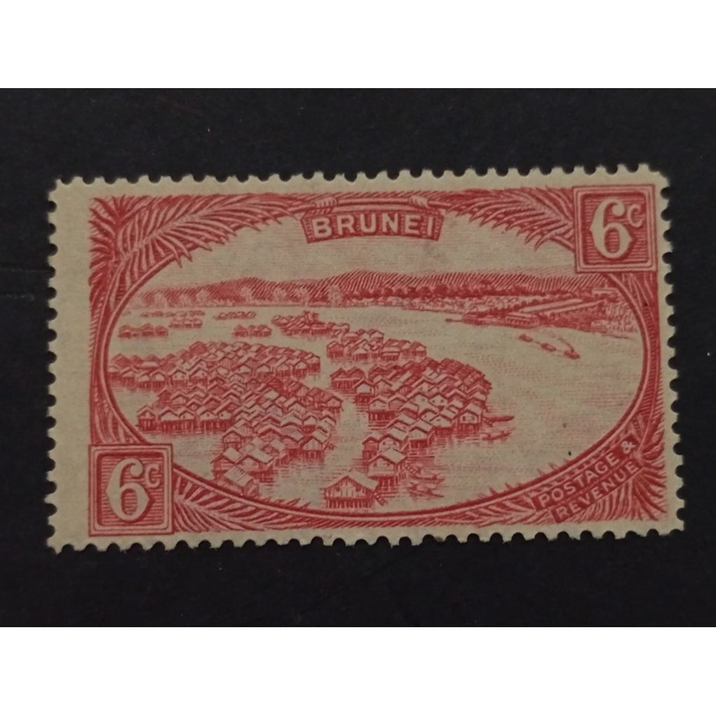 

Prangko Brunei 1931 Dwellings in Town of Brunei (Single Set)