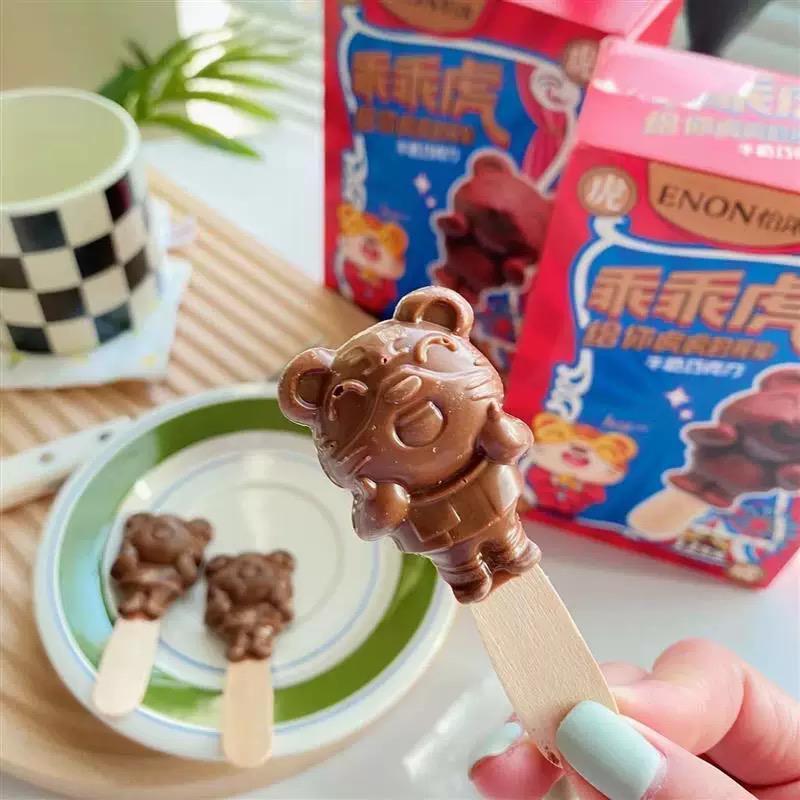 

[ CEMILAN ASYIK] COKLAT ENON STRAWBERRY CHOCOLATE / MILK / DARK / WHITE MILK / MATCHA CHOCOLATE CHARACTER