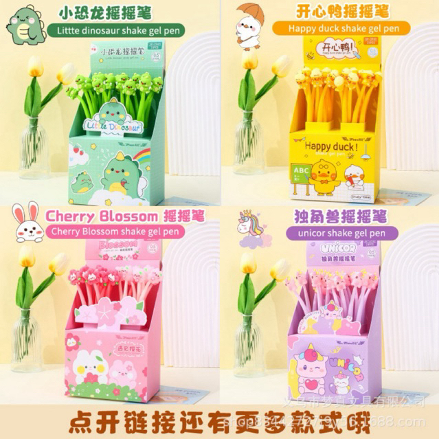 

PULPEN SHAKE DINO / PULPEN SHAKE RABBIT / PULPEN SHAKE FLOWER / PULPEN SHAKE DINO