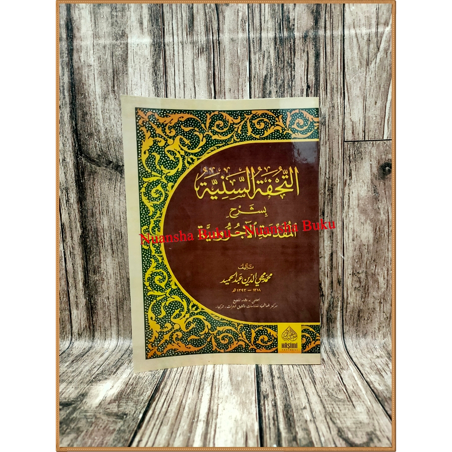 KITAB TUHFATUS SANIYAH / SANIYYAH SYARAH MUQODDIMAH AL JURUMIYAH