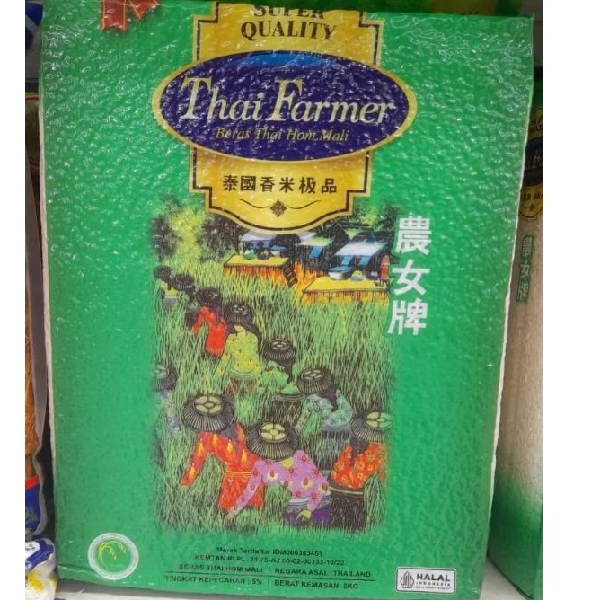 

THAI FARMER BERAS KHUSUS THAI HOM MALI 10KG