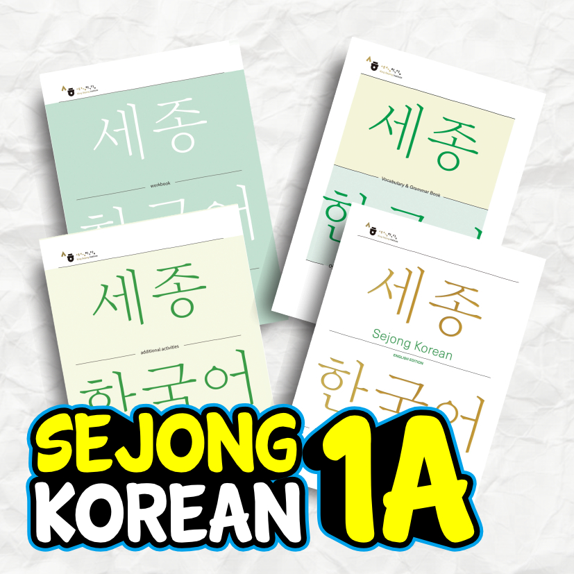 

Sejong Korean 1A (2022 Edition). Korea / King Sejong