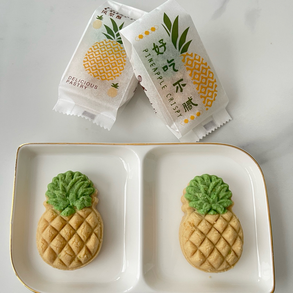 

PROMO 17 Agustus gluten free nastar pineapple tart nanas kukis cookies cemilan snack