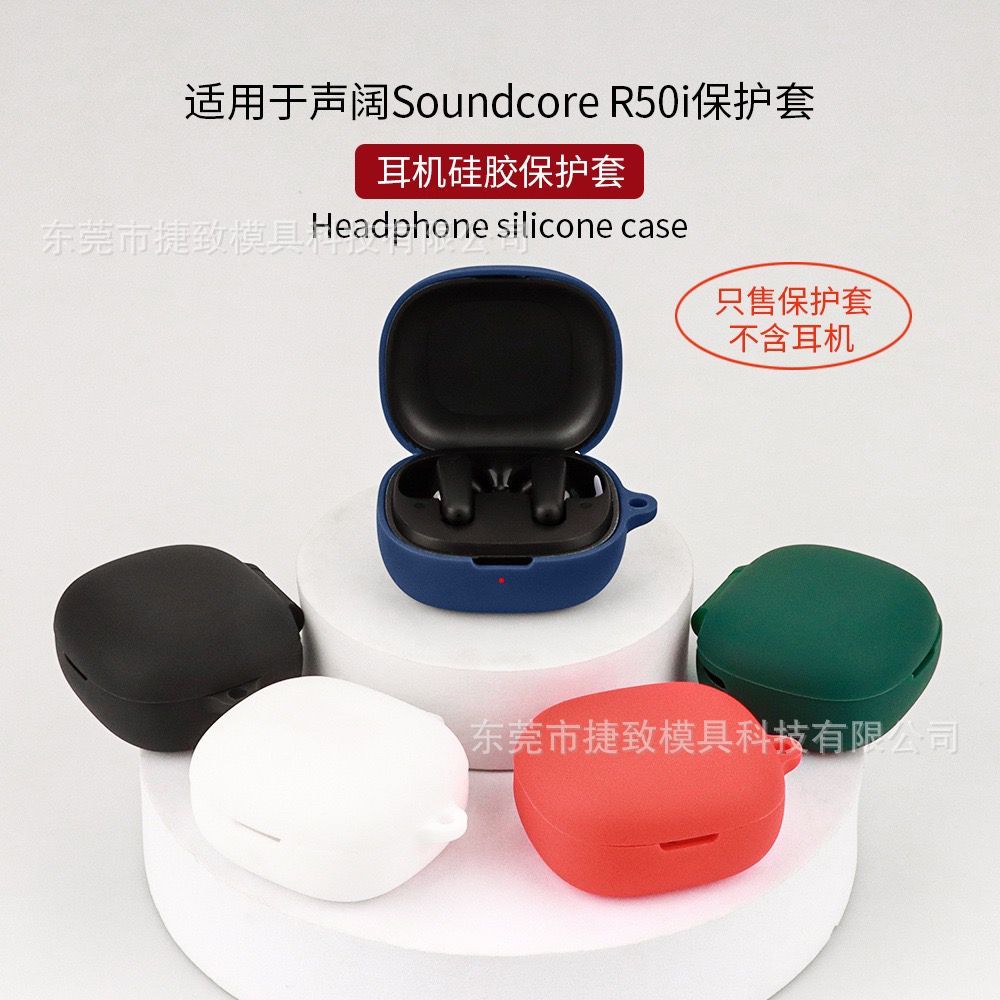 Case Casing Cover Silicone Protective Anker Soundcore R50i A3949 / Anker Soundcore P20i + Carabiner 