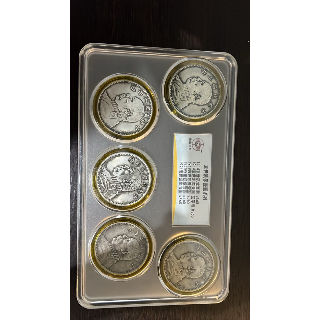 Uang koin Fat Man bersertifikat China