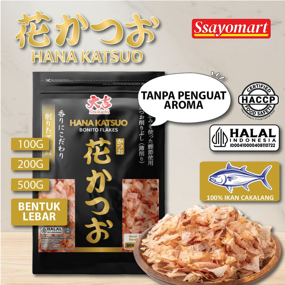

[HALAL] DAIKICHI HANA KATSUOBUSHI GOLD (100G, 200G & 500G) / KATSUOBUSHI / IKAN CAKALANG / BONITO FLAKES / TABURAN TAKOYAKI / SERUTAN IKAN CAKALANG