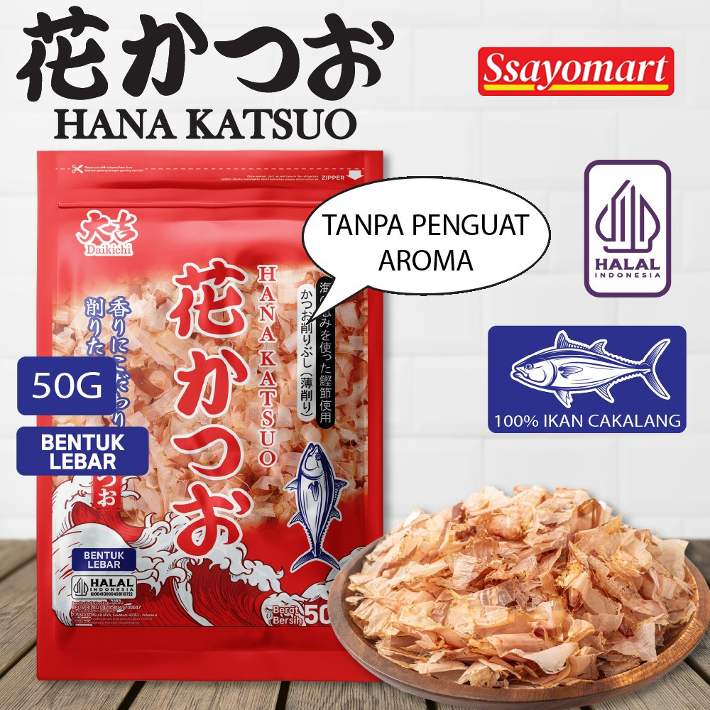 

[HALAL] DAIKICHI HANA KATSUOBUSHI 50G / KATSUOBUSHI / IKAN CAKALANG / BONITO FLAKES / TABURAN TAKOYAKI / SERUTAN IKAN CAKALANG
