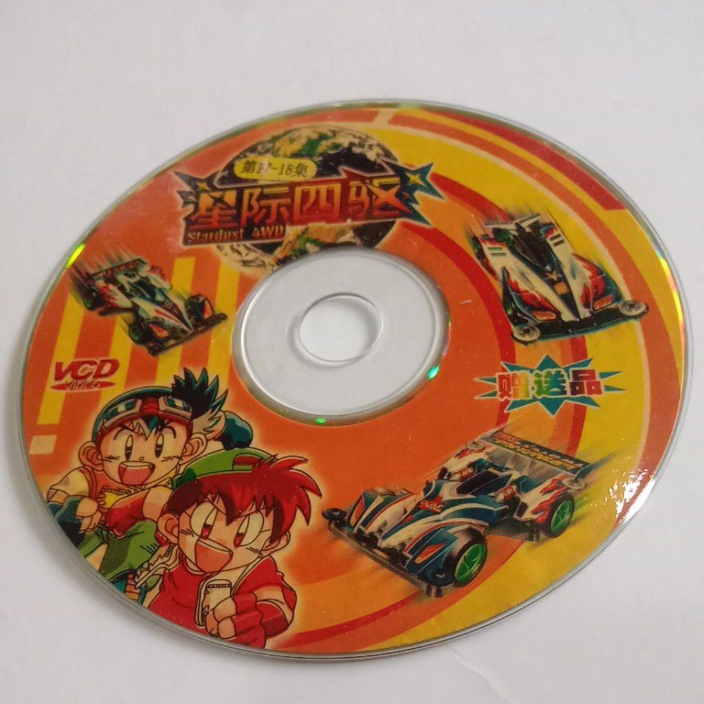 mini 4 WD VCD retro mobil tamia