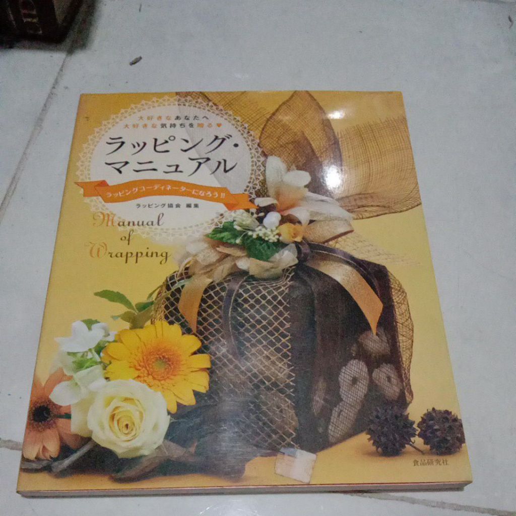 

manual of wrapping