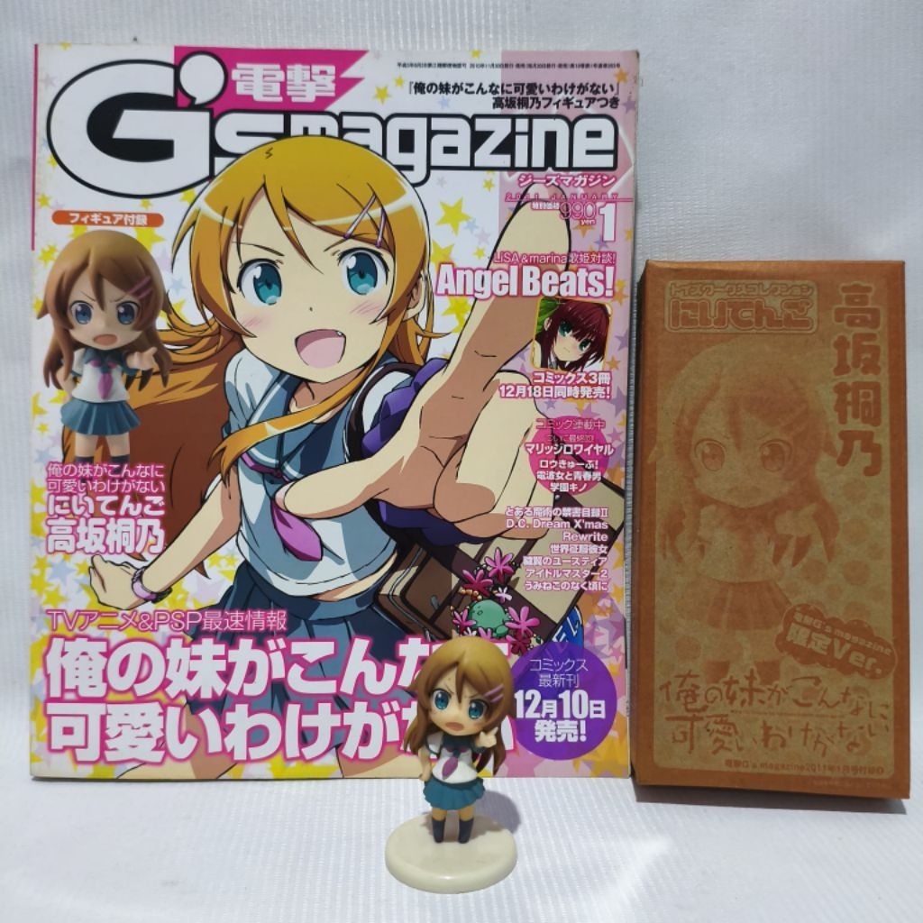 Magazine G's Magazine