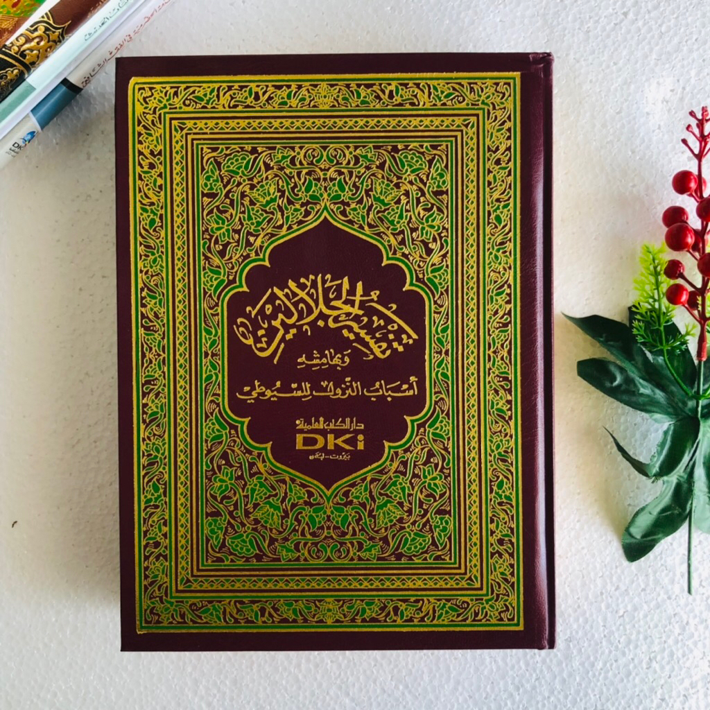 KITAB Tafsir Jalalain  Mushaf DKI ilmiyah beirut