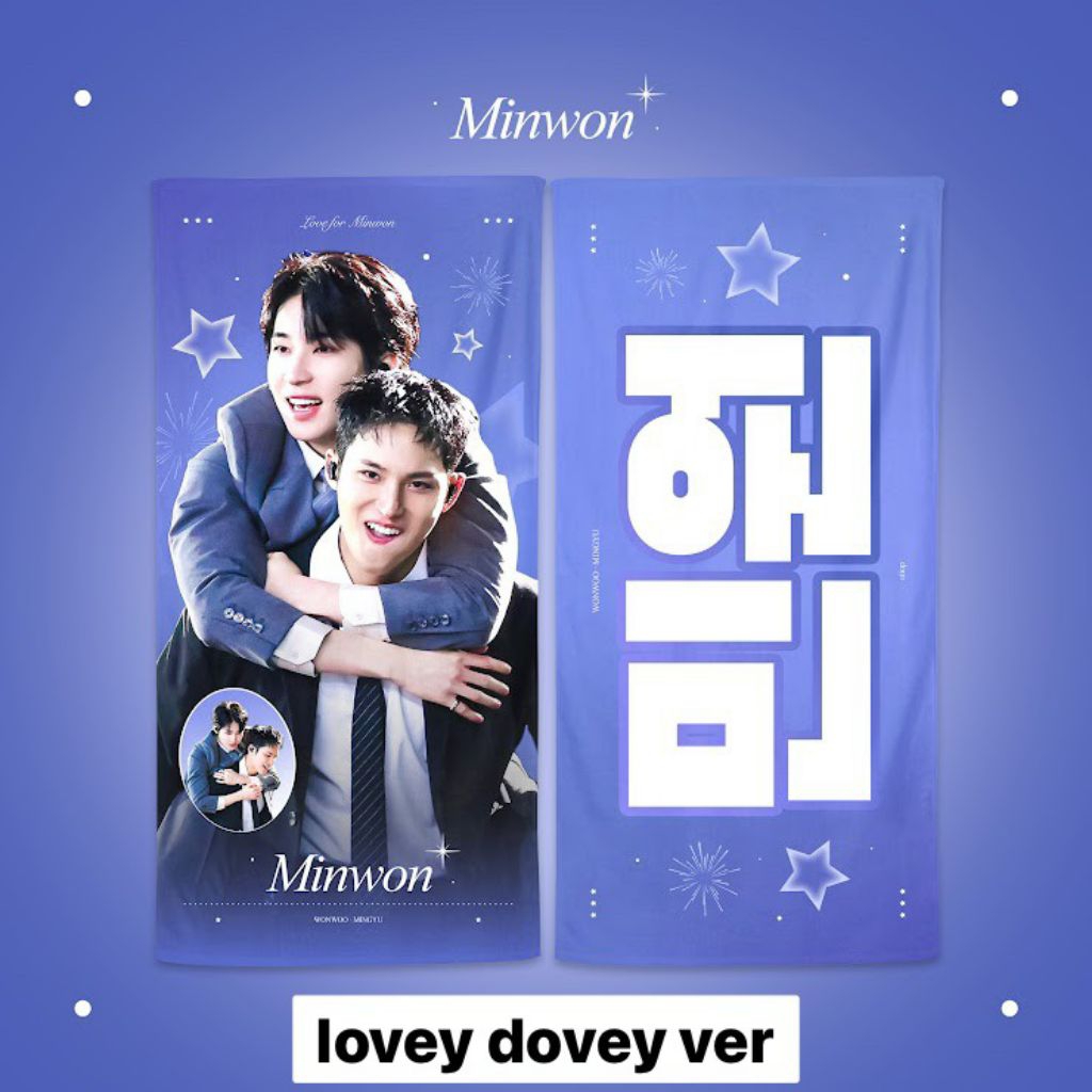 Banner MINWON Mingyu Wonwoo Seventeen Fansite Photobook