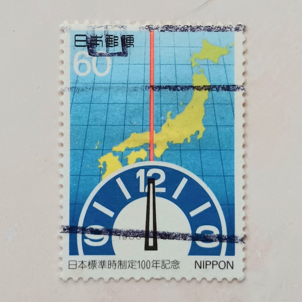 

(AA) Perangko Jepang 1986 Centenary of Japanese Standard Time 60 yen Used