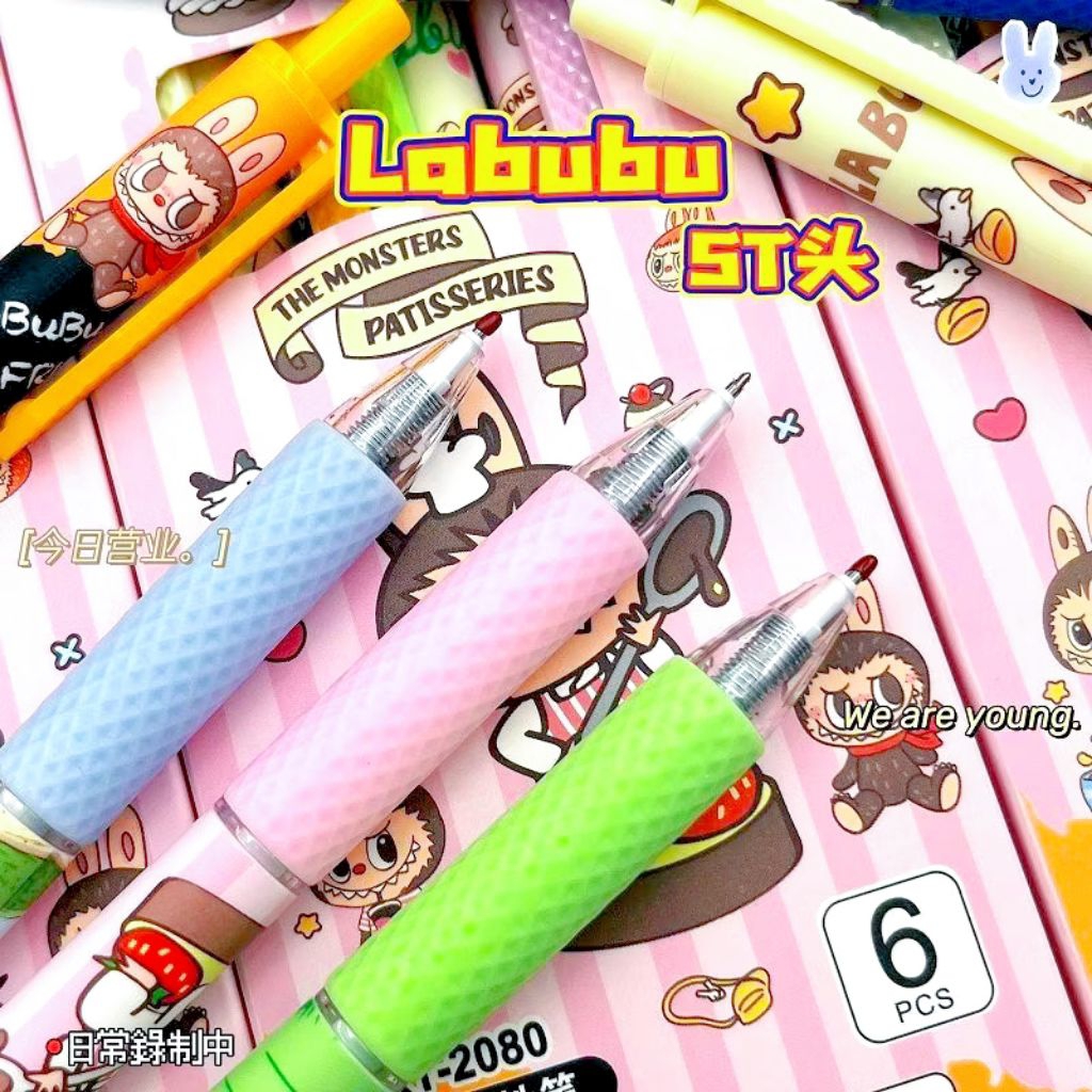 

PULPEN GEL MEKANIK LABUBU | PULPEN GEL MEKANIK CAPYBARA | PULPEN GEL MEKANIK LITTLE PONY | PEN MEKANIK POLOS 0.5 MM