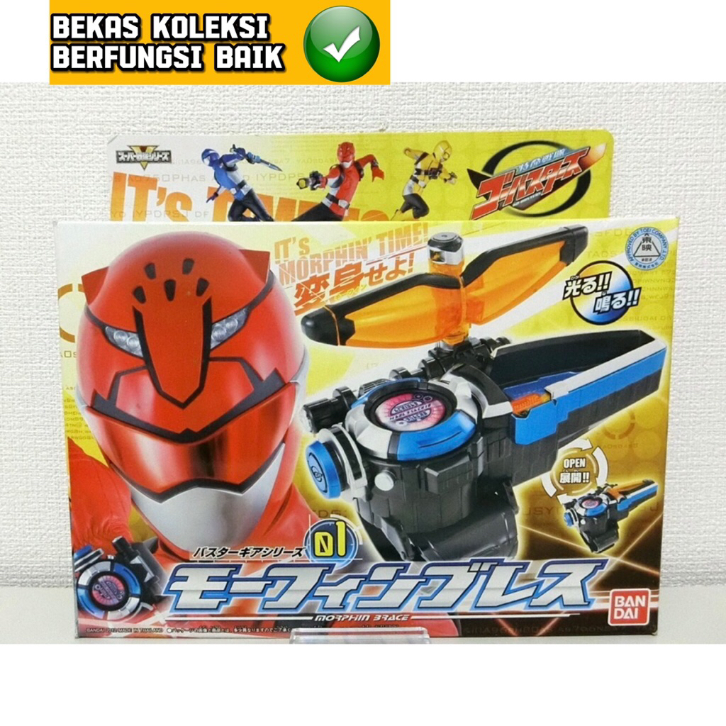 Dx Power Rangers Beast Morphers Go Busters Brace Changer