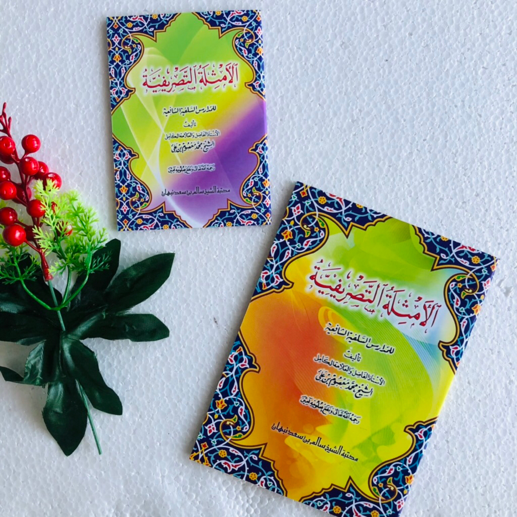 Shorof/Amsilah Tasrifiyah/Amsilatut Tasrifiyah Saku/Kecil dan besar