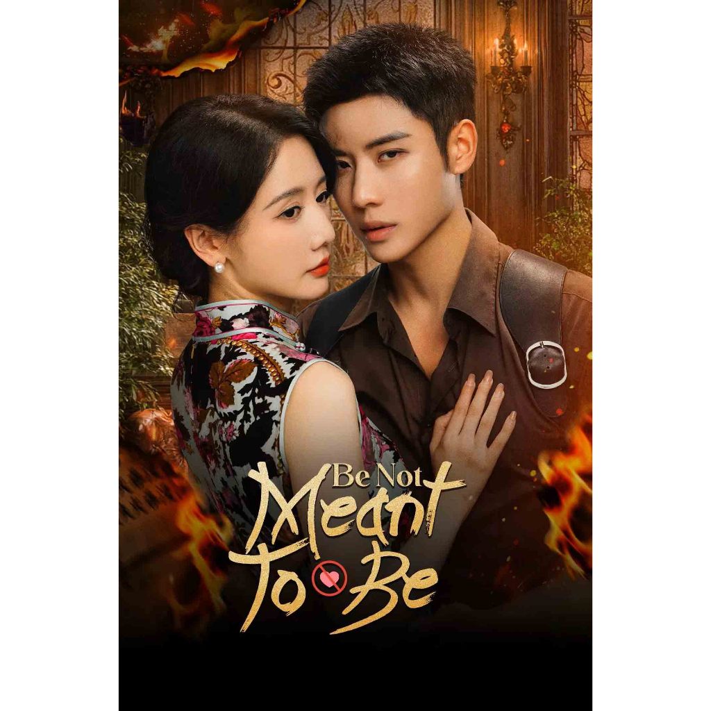Be Not Meant to Be (2025)