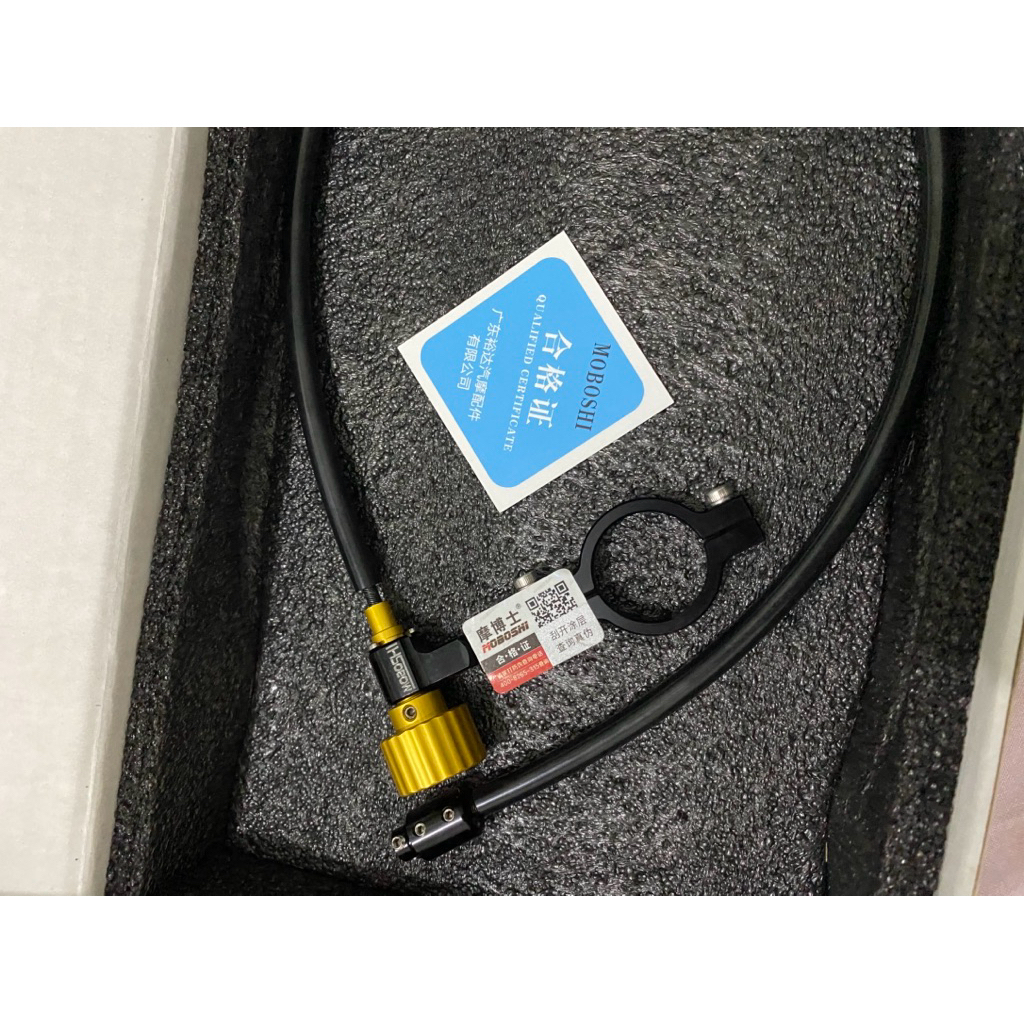 Remote adjuster master rem moboshi racing