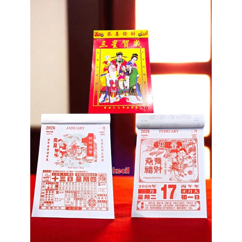 

Kalender Harian Lunar Chinese | Chinese Lunar Calendar Versi Mandarin