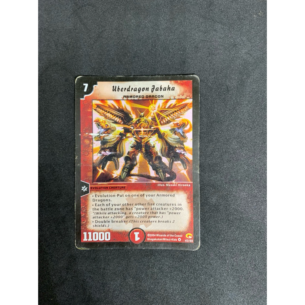 kartu duel master - uberdragon jabada