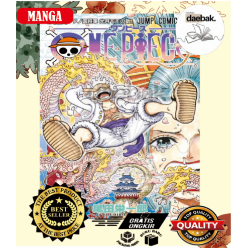 {INDONESIA} TL. ONE PIECE VOL 104 ONGOING PLUS STIKER ANIME - ODA