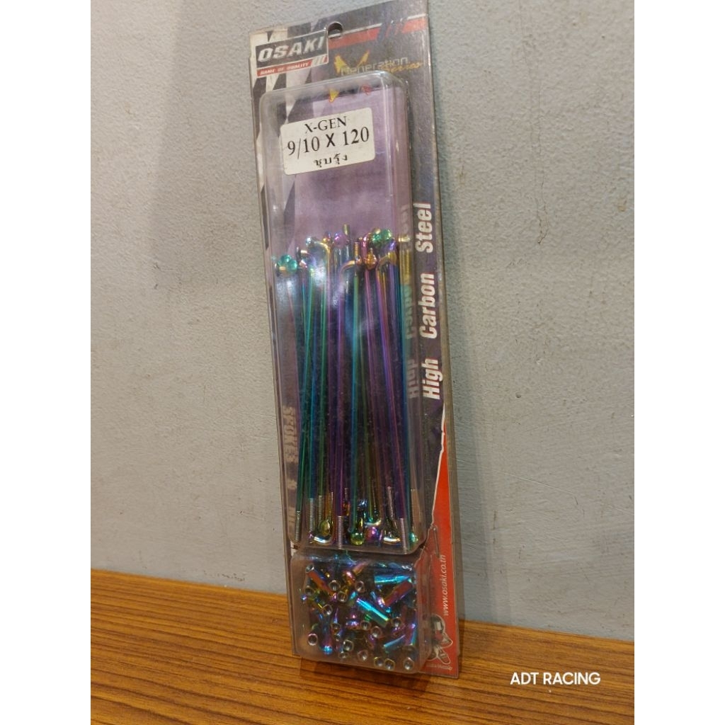 jari jari ruji pelangi osaki rainbow 120 ring 17