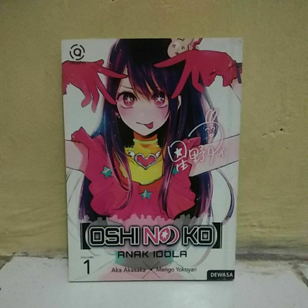 Oshi no ko Vol. 1-2