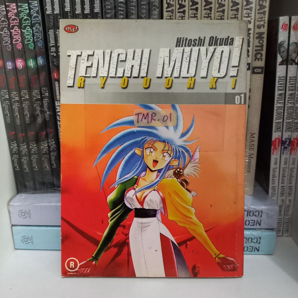Komik Tenchi Muyo vol.1