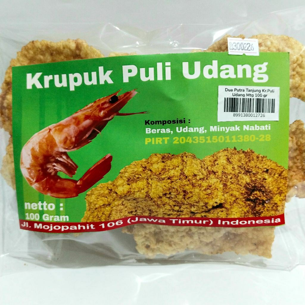 

DUA PUTRA TANJUNG | KRUPUK PULI UDANG