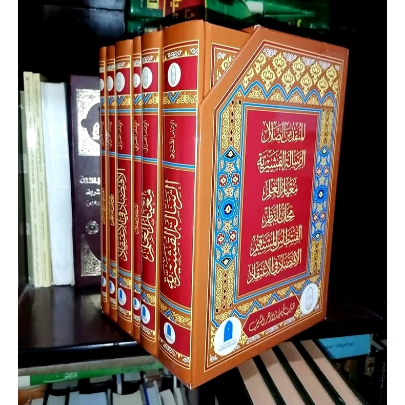 مجموعة رسائل الامام الغزالي Majmuah Majmuatu Majmuatur Rosail Rasail Imam Gozali Ghozali Ghazali Ori